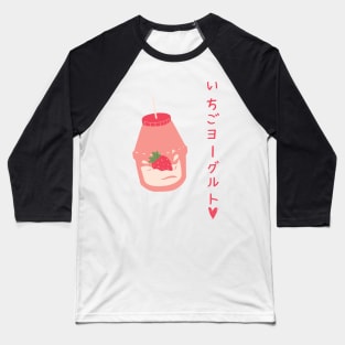 Strawberry Yogurt Kawaii Baseball T-Shirt